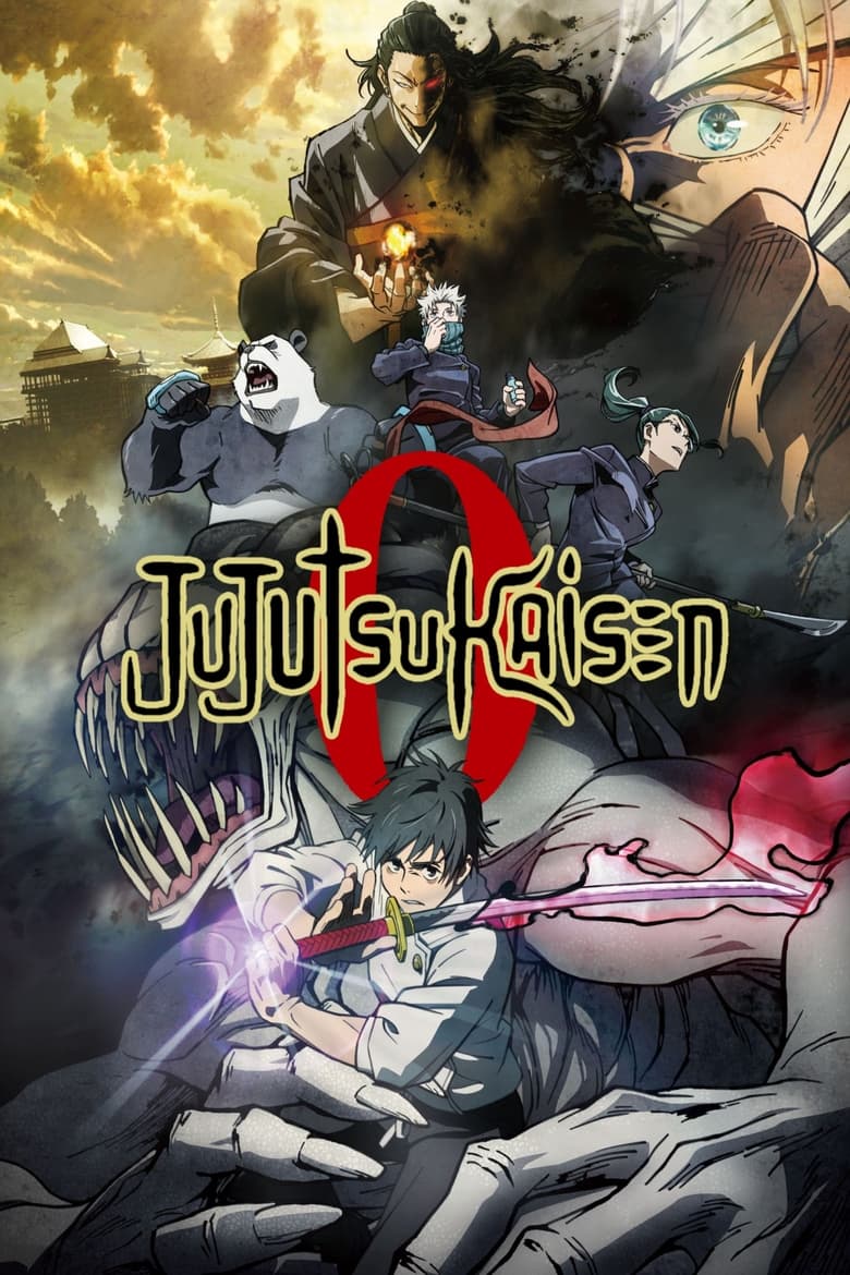 Jujutsu Kaisen 0 (2021)