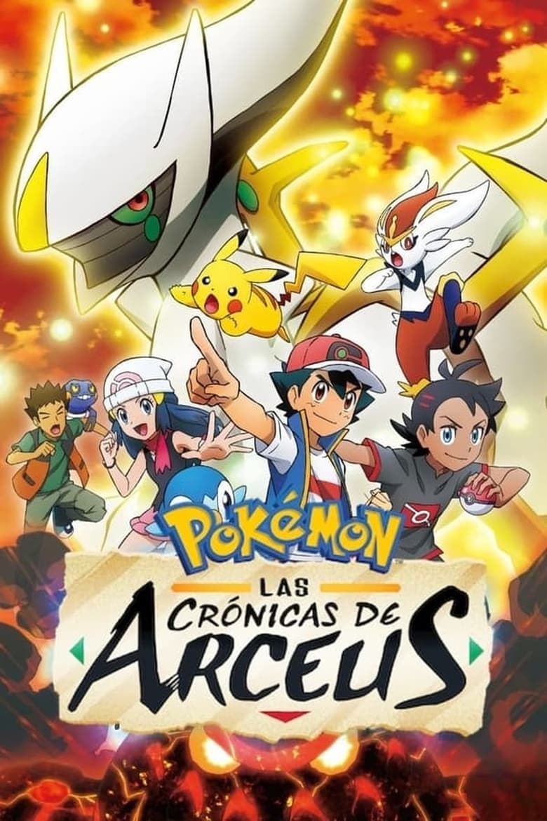 Pokémon: Las crónicas de Arceus (2022)