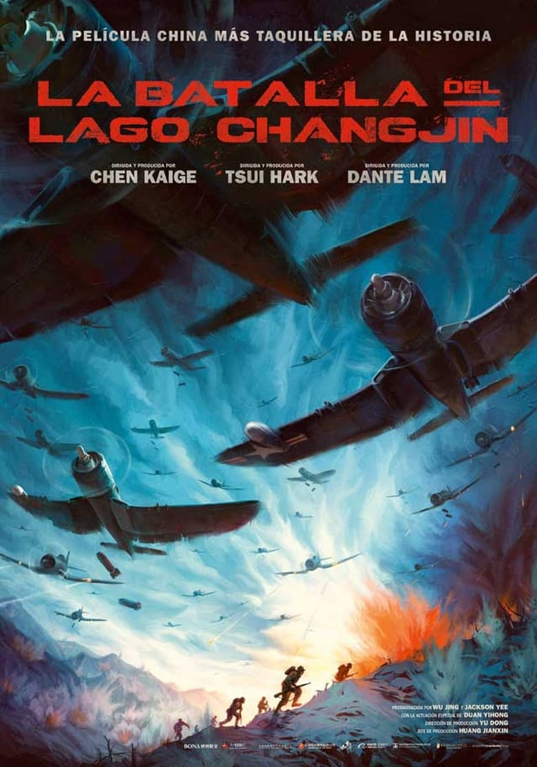 La batalla del lago Changjin (2021)