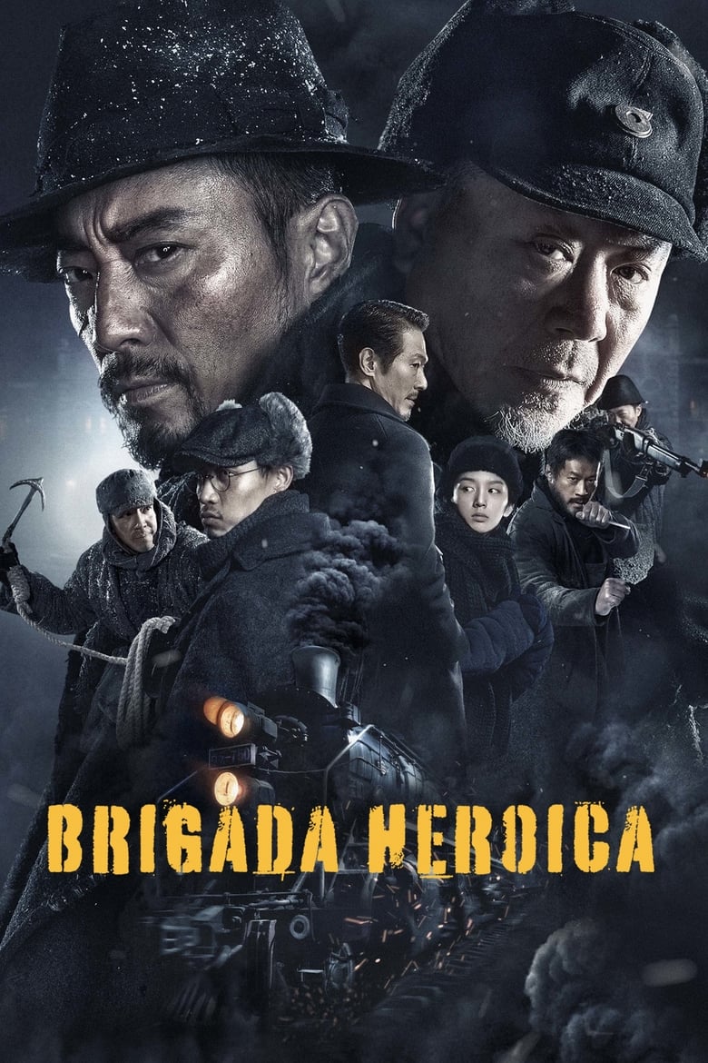 Brigada Heroica (2021)